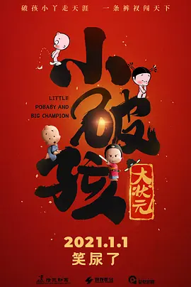 欧美大香焦